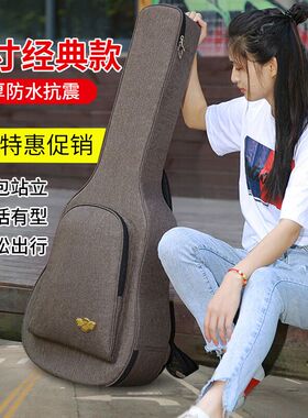 INBOX4041标准42寸民谣木吉他加厚抗震防水个性简约双肩背琴包套