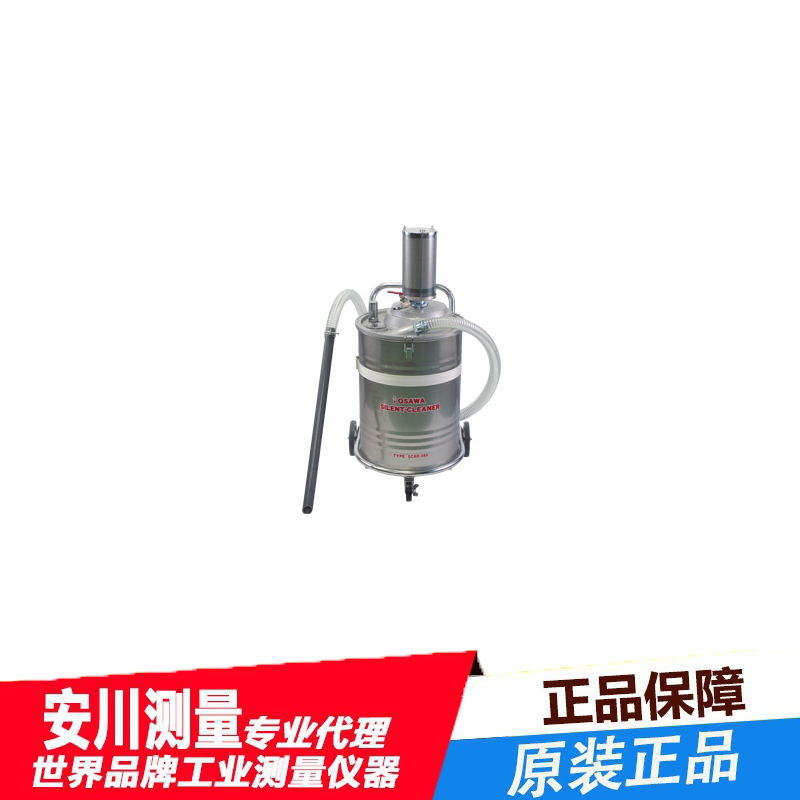 SC60-38S日本OSAWA大泽除