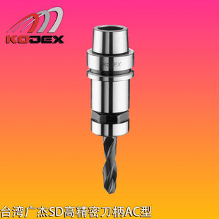 台湾KOJEX广杰高精度刀柄HSK40E-SD10-70高精度SD筒夹刀柄