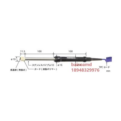 日本ANRITSU安立高性能