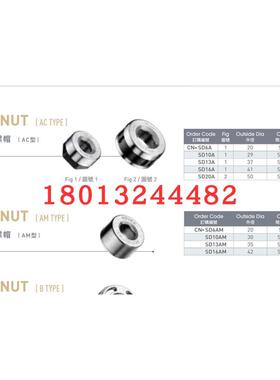 CN-SD10A CN-SD13AM 6  16 20台湾广杰KOJEX筒夹刀柄螺帽现货销售