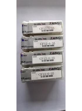 CF12-10-80 CF12-6-35 CF12-4-55MST内冷孔热装筒夹 现货特价询价