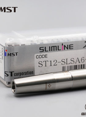 热缩延长杆MST加热加长杆恩司迪刀柄日本原装进口夹头SLSA6 8 10