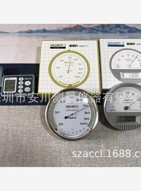 日本SATO佐藤7542-00精密指针数字表盘温湿度计HIGHEST II