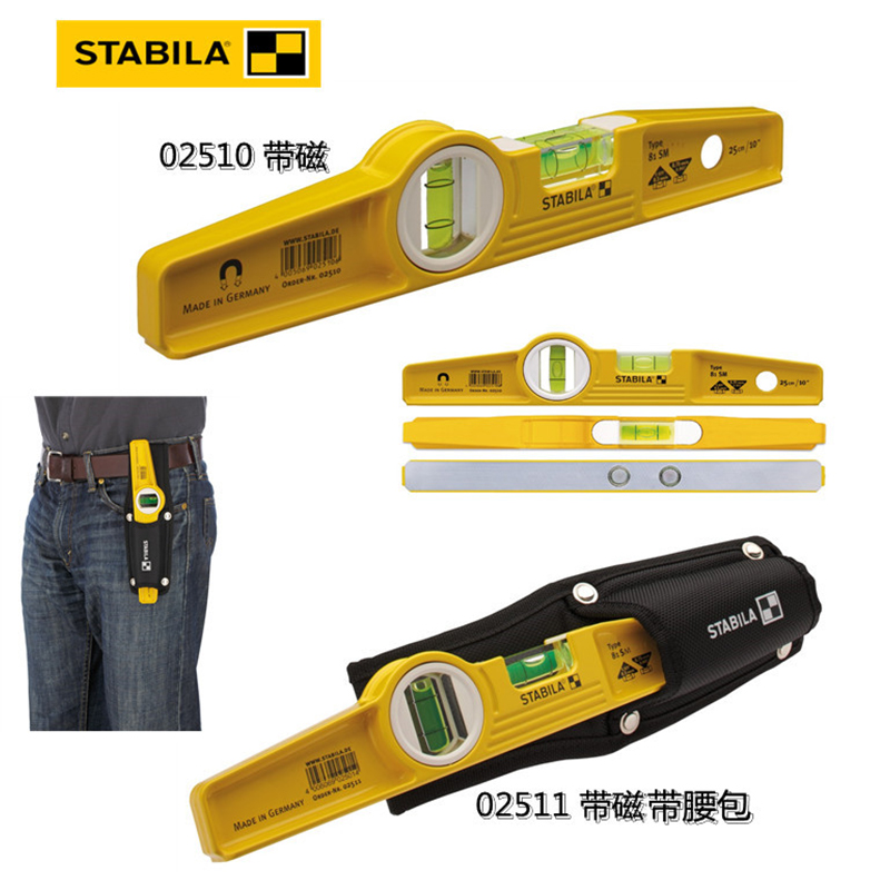 德国原装进口西德宝STABILA 81S Torpedo鱼雷尺管道多功能水平尺