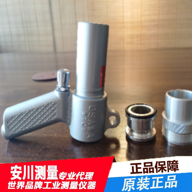 日本进口大泽OSAWA吸尘枪