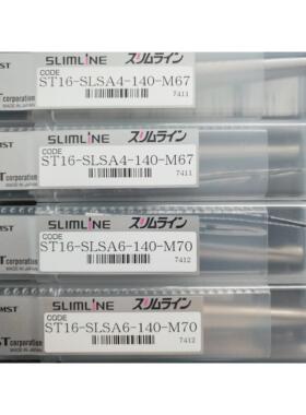 ST16-SLSA4-140-M67  ST16-SLSA6-140-M70日本MST刀柄延长杆现货