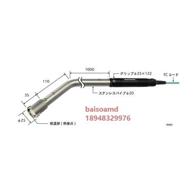 日本ANRITSU安立
高温表
