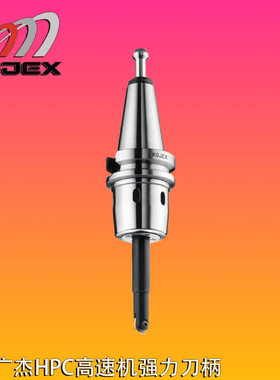 台湾广杰威力刀柄BT40-HPC12-90