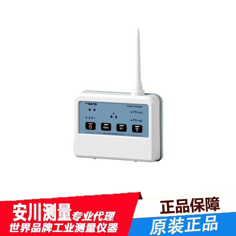 日本SATO佐藤SK-L700R8