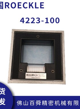 德国ROECKLE洛克 框式水平仪4223/100 高精密方形水平尺100*100
