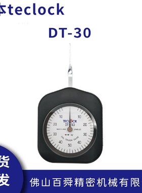 日本得乐teclock机械式张力计DT-30指针式张力计原装正品现货