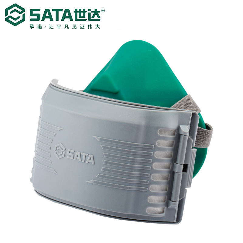 Sata/世达劳保硅胶防尘半面罩(宽体)防尘滤棉FH0408/FH0409