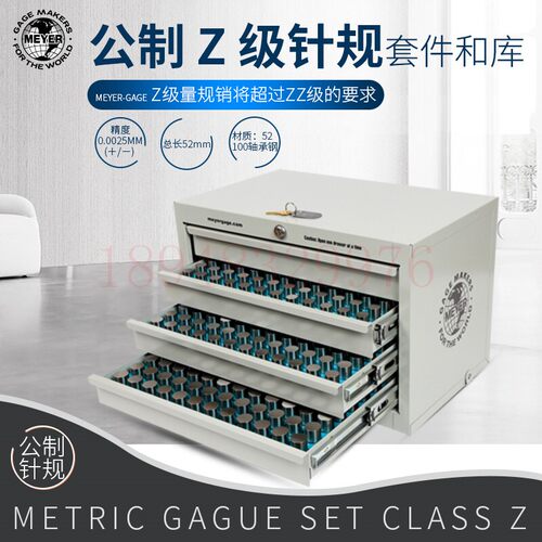 原装进口美国MEYER美亚Z