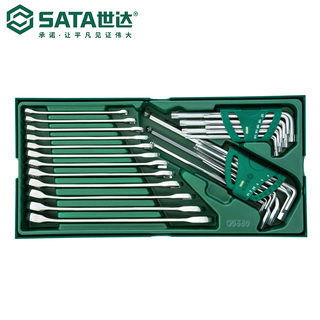 Sata/世达五金工具托组套30件两用扳手及内六角扳手09906套装