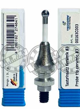 TSCHORN创恩3D寻边器探针0163C003雷神三次元分中棒测针00163CN03