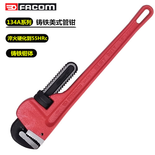 进口法国FACOM工具134A