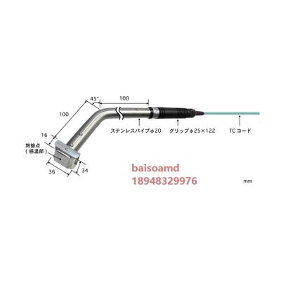 日本安立ANRITSU高温耐久