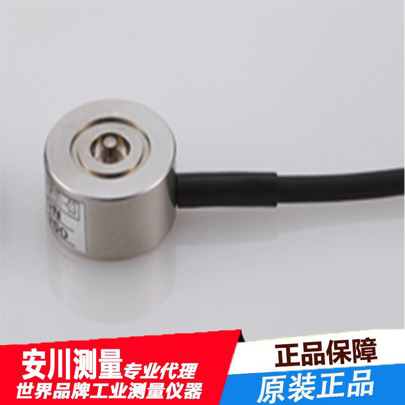 日本进口TEAC压缩式称重