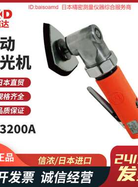 日本SHINANO信浓SI-3200A/2322WR-LE/2322WR-LEP/3310气动磨光机