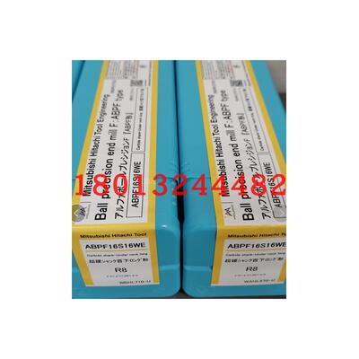 ABPF16SWE日立抗震精铣钨