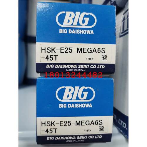 HSK-E25-MEGA645T日本BIG