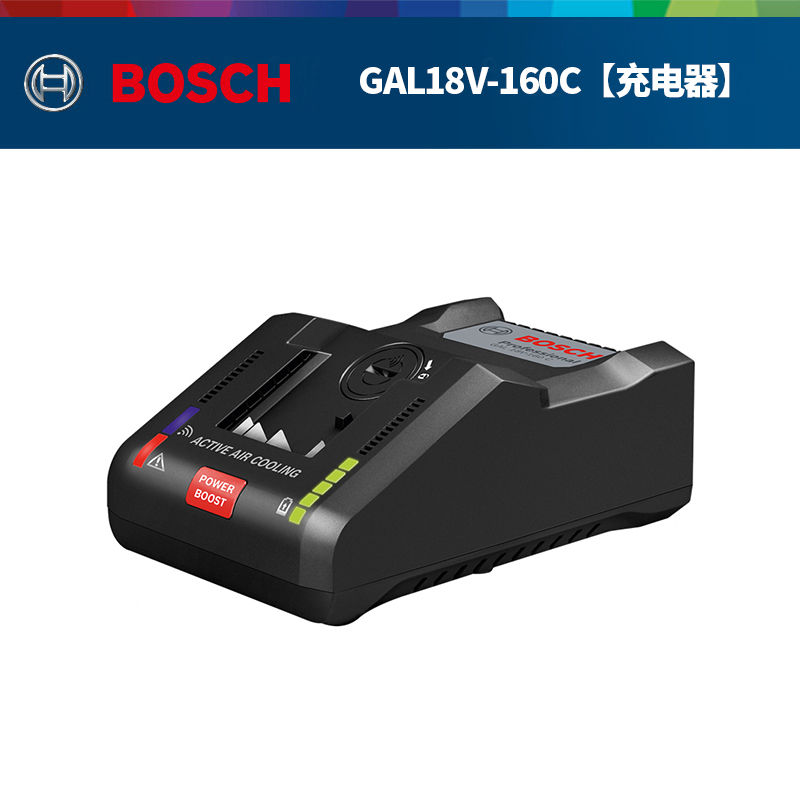 博世电池充电器多功能通