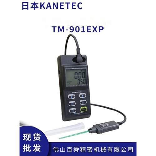 日本KANETEC强力高斯计TM