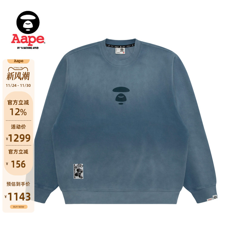 Aape复古水洗做旧休闲圆领卫衣