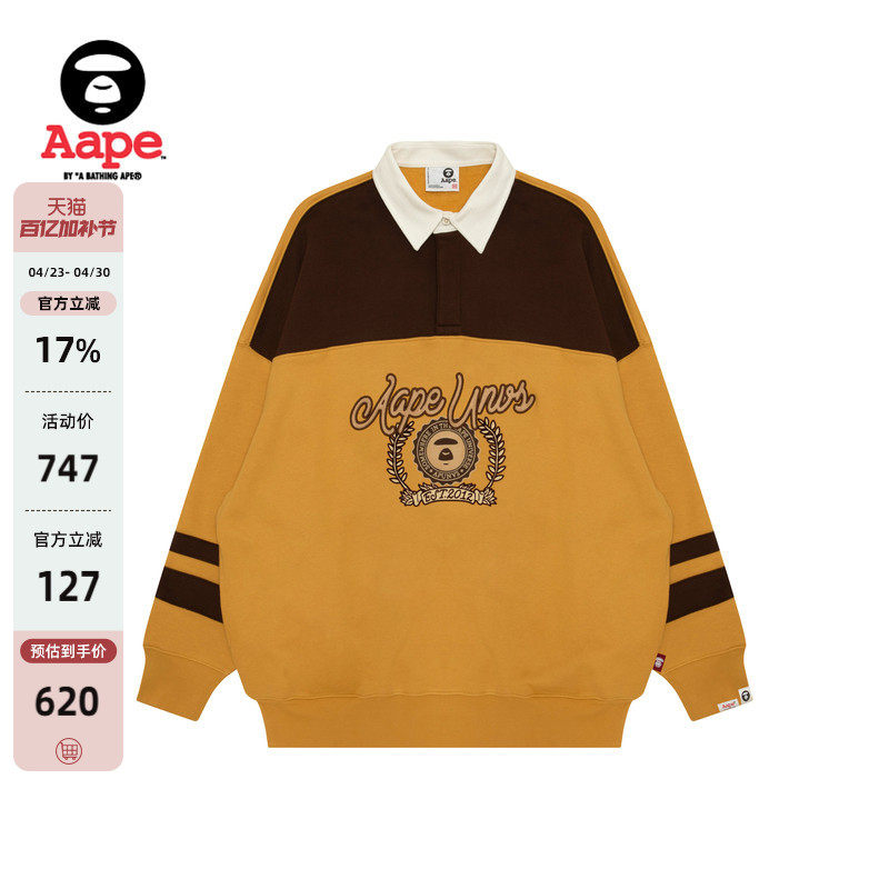 Aape旗舰店女装秋冬校园猿人图案撞色薄绒翻领卫衣D328XAP