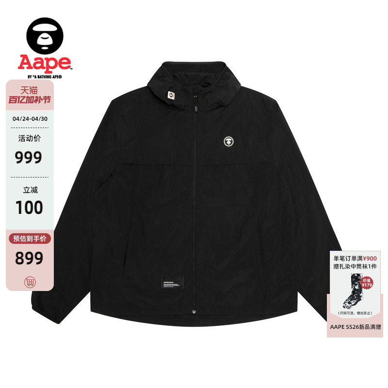 Aape旗舰店男装春夏猿人徽章UPF40+连帽防晒衣薄夹克外套7770XXQ