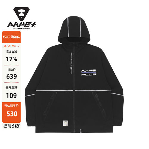 AAPE+运动春夏连帽休闲外套