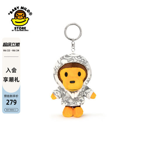 BABYMILOSTORE配饰小猴钥匙扣