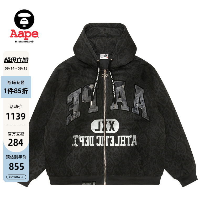 Aape水洗做旧复古嘻哈厚卫衣外套图片