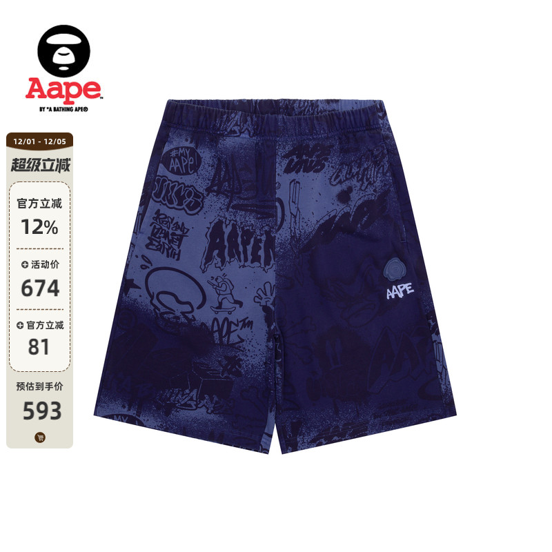Aape猿人涂鸦做旧效果休闲短裤