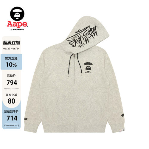 Aape字母裂纹印花潮流连帽卫衣