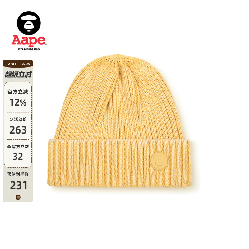 Aape水洗做旧潮流休闲针织帽冷帽
