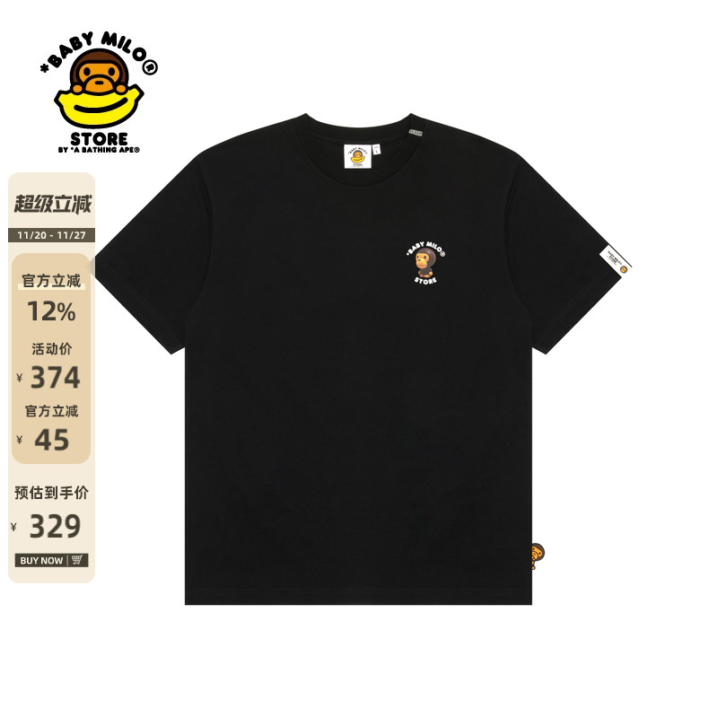 Aape卡通图案印花短袖T恤