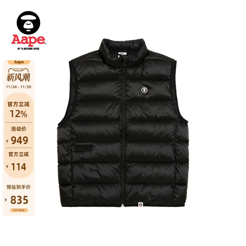 Aape猿颜徽章羽绒马甲背心外套