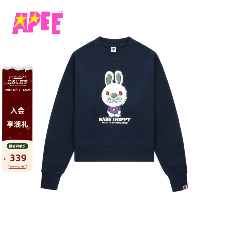 APEE女装秋冬卡通兔子图案印花圆领卫衣F146A5P