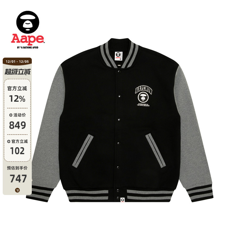 Aape潮流休闲厚绒棒球服卫衣外套