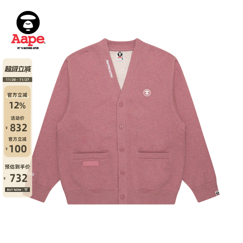 Aape字母休闲V领开衫厚绒卫衣