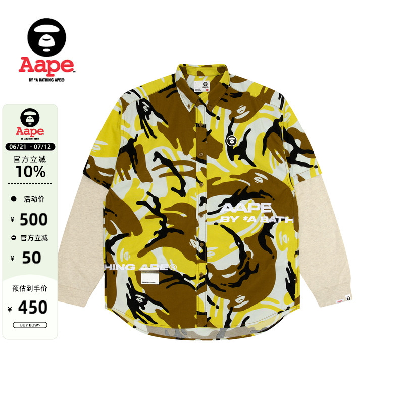 Aape猿人假两件长袖衬衫8464XBL