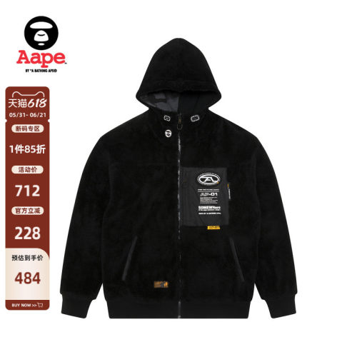 Aape双面穿毛绒卫衣外套3957XXJ