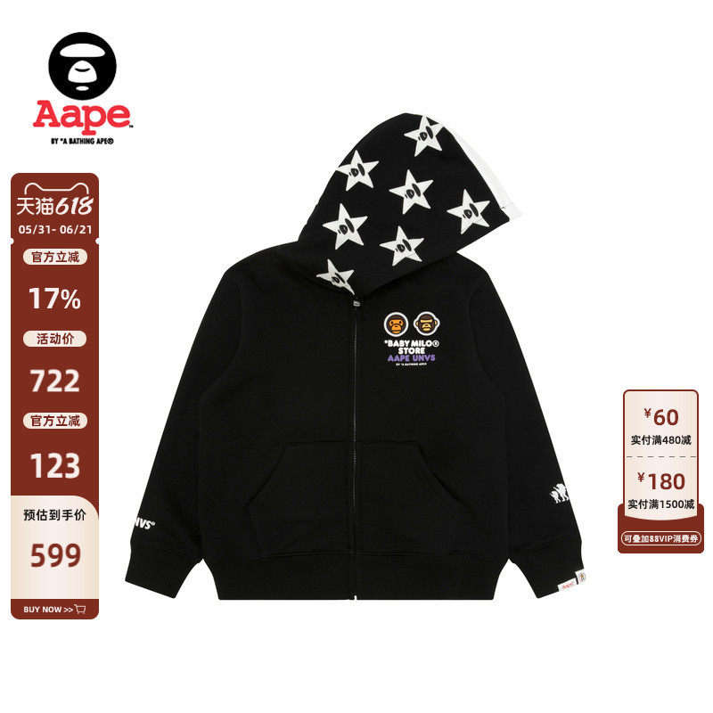 Aape联名BABY MILO STORE童装卡通图案连帽加绒卫衣外套9799XXP