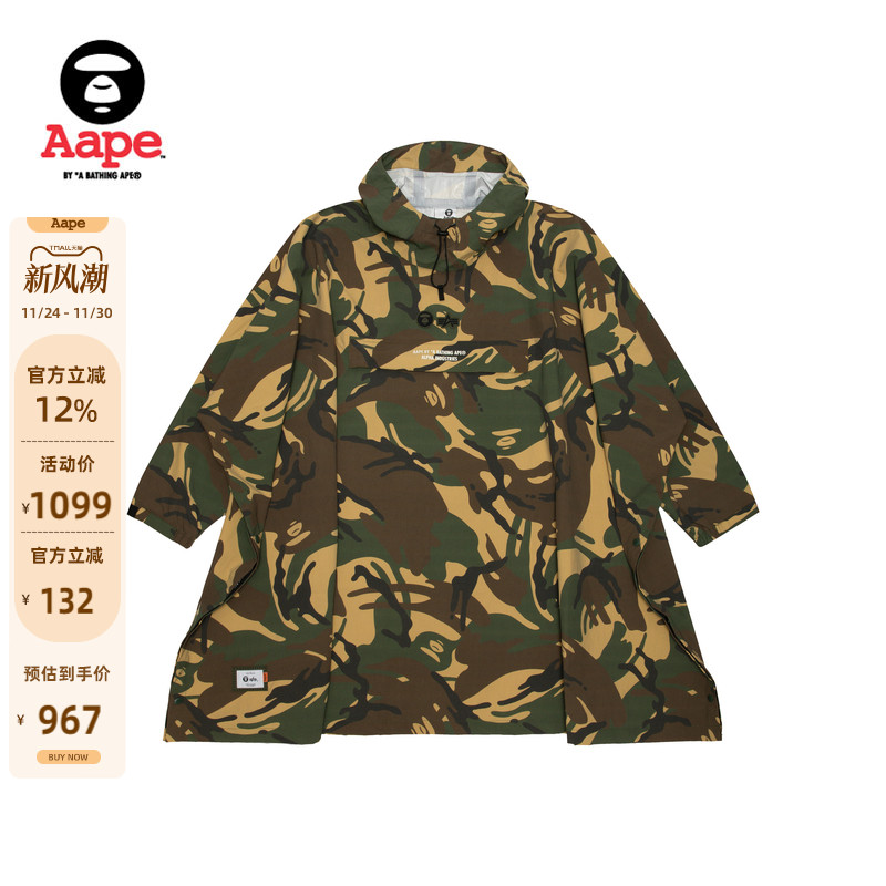 Aape联名ALPHAINDUSTRIES外套