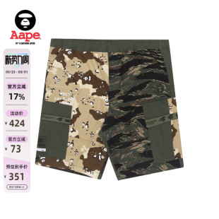 6845XBI 口袋迷彩拼接潮流短裤 Aape旗舰店男装 春夏多色徽章工装