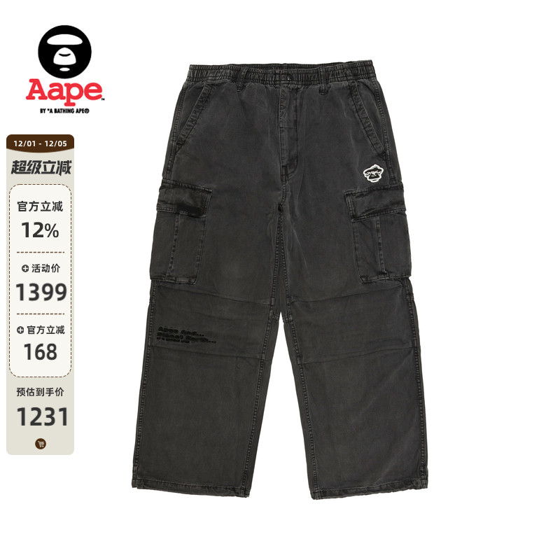 Aape徽章水洗做旧褶皱宽松工装裤