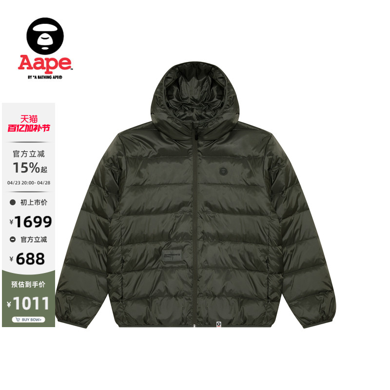Aape旗舰店男装猿人徽章简约连帽面包羽绒服外套7652XXN
