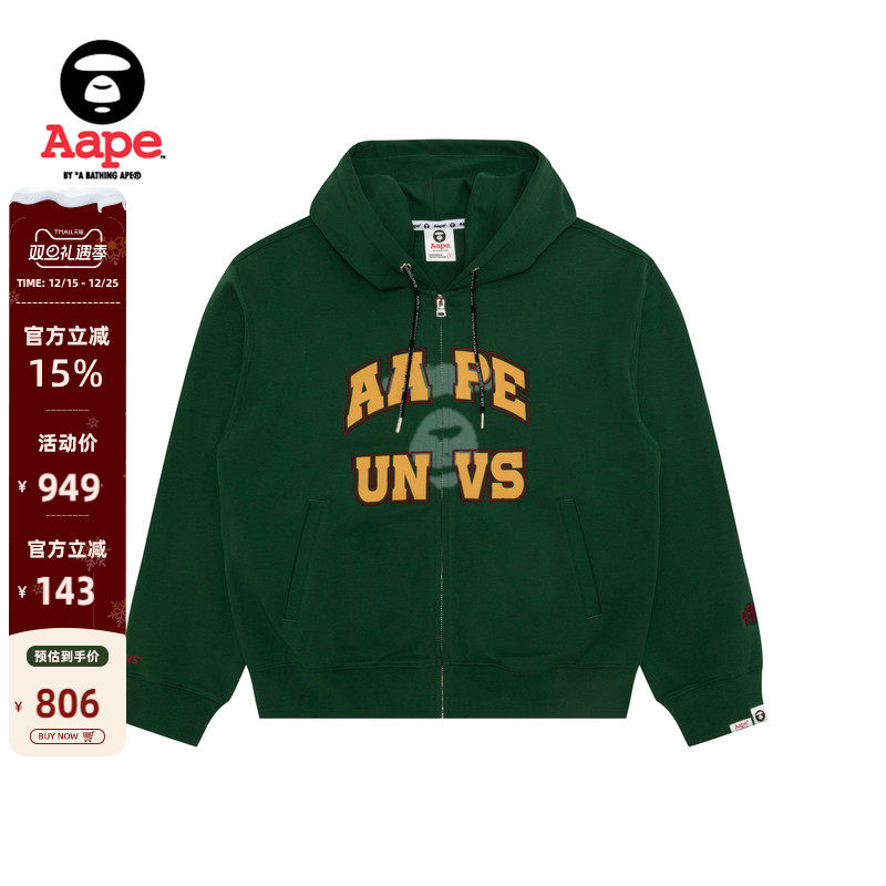 Aape旗舰店字母印花潮流卫衣外套